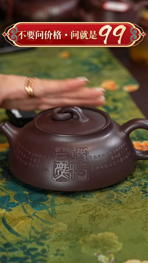 【闪购商品】紫砂茶壶宜兴紫砂