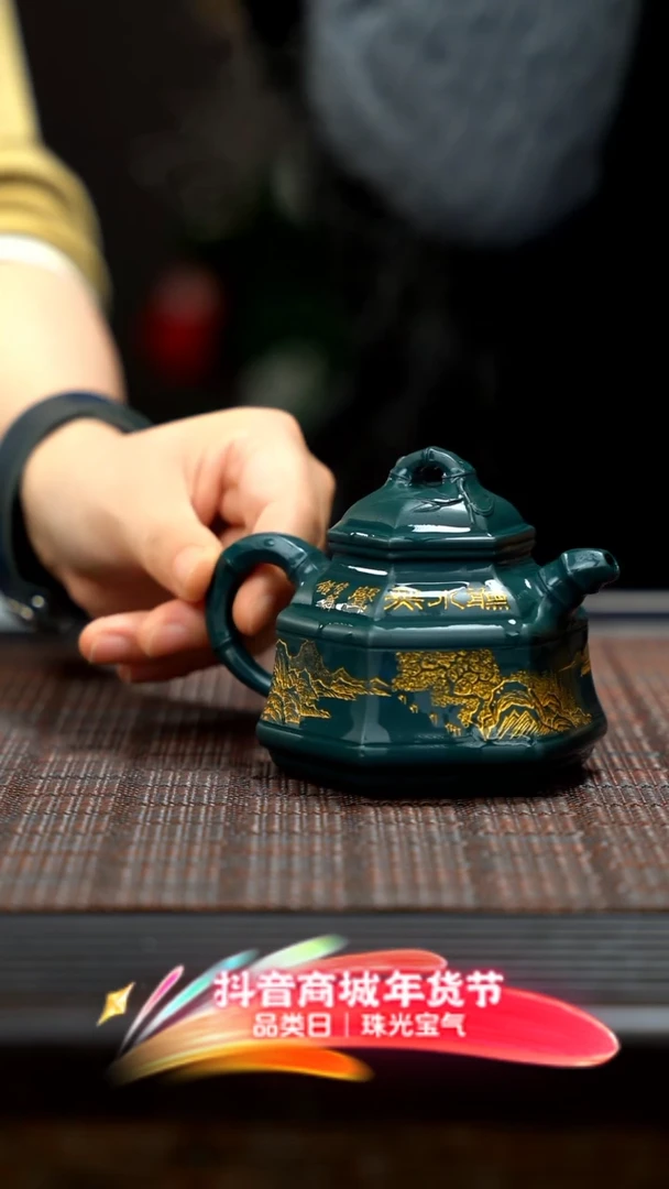 【闪购商品】紫砂茶壶紫砂竹鼎