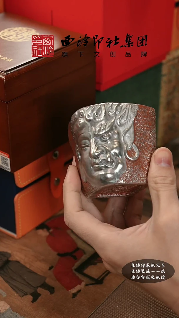 【闪购商品】其他@@@@西泠墨香专属闪购链接