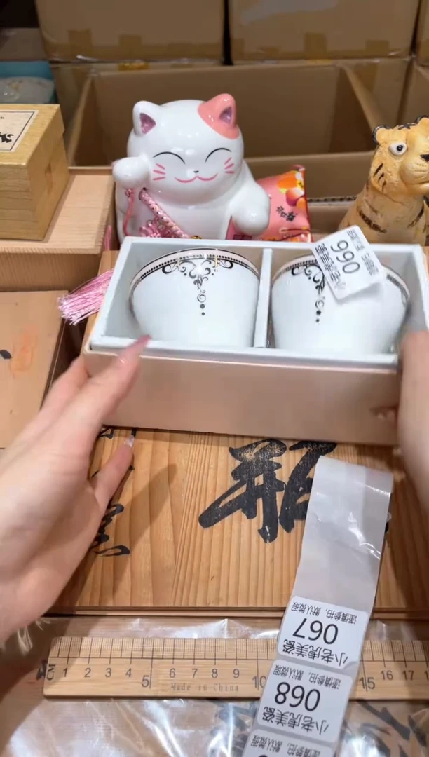 瓷片『瓷器小老虎美瓷』66