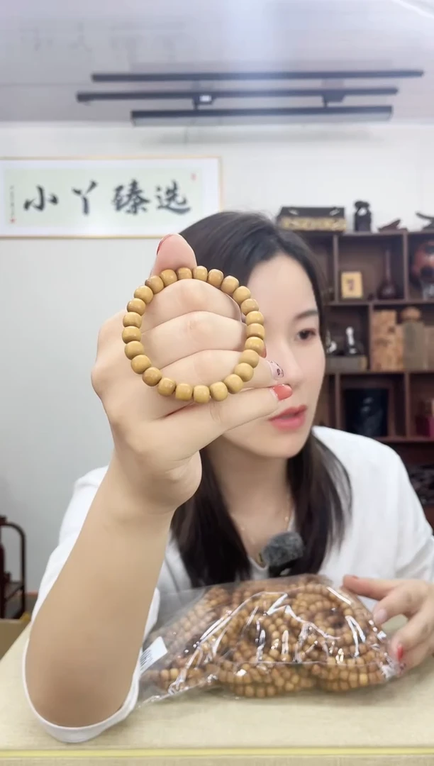 乌木类090老山檀0.8单圈串木木木（有瑕款）