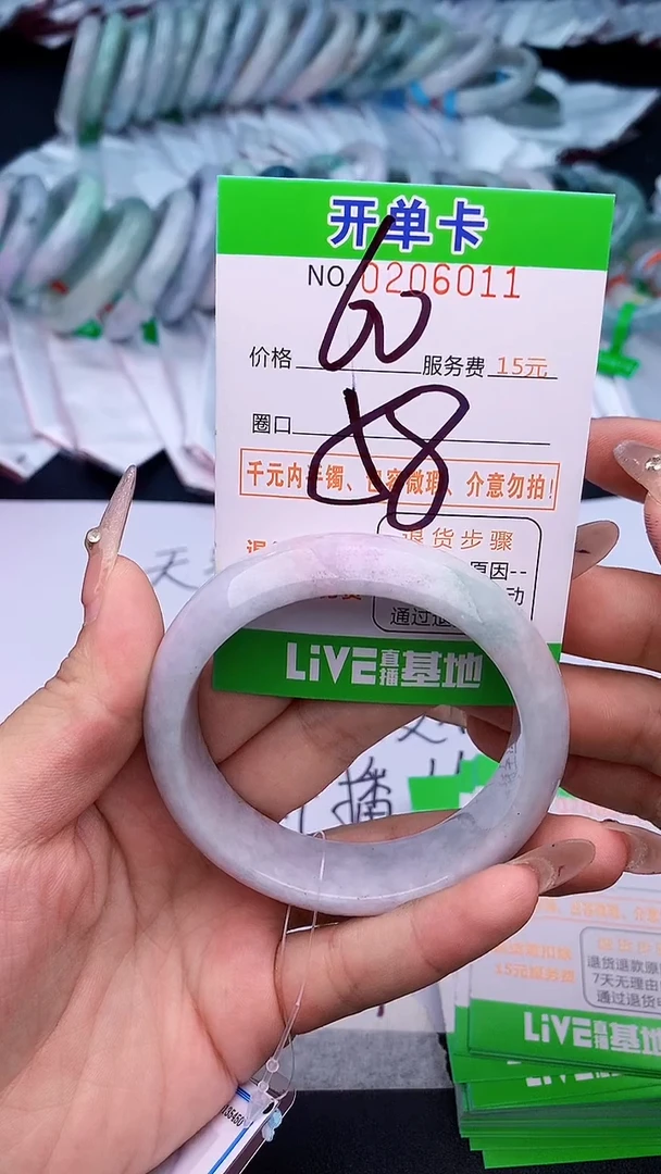 未镶嵌手镯翡翠11天然缅甸A货