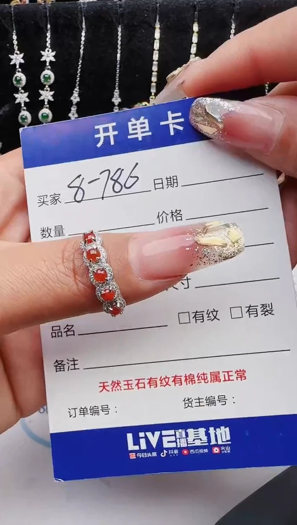 【闪购商品】翡翠戒指银S925镶嵌12312312321