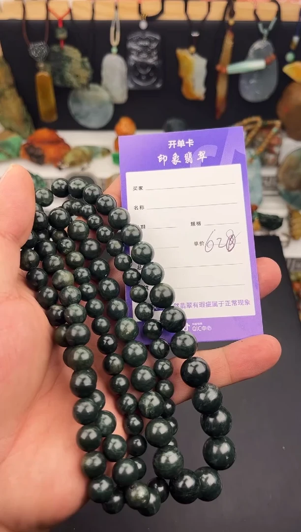 散珠翡翠萨*斯翡翠塔链