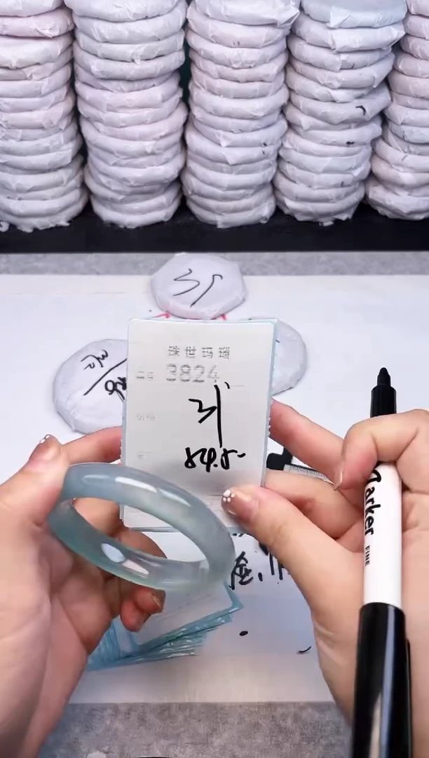 手镯玛瑙/玉髓未镶嵌3824