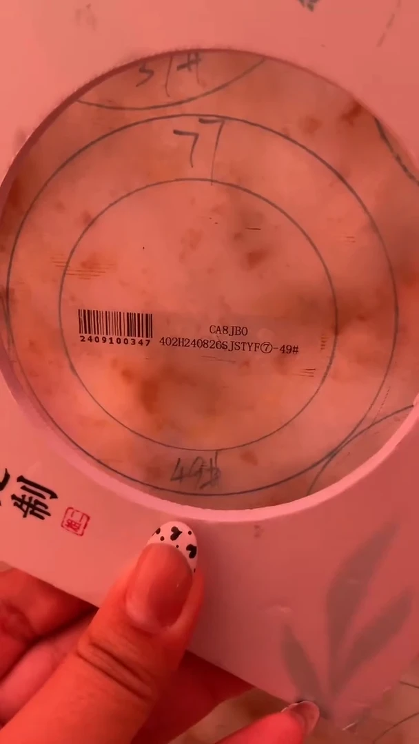 未镶嵌手镯定制翡翠吾***宝SZYJZQ02DZS