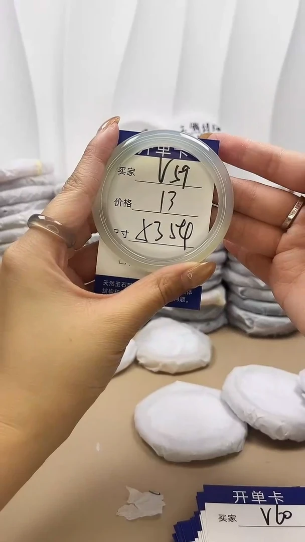 手镯玛瑙/玉髓未镶嵌v59
