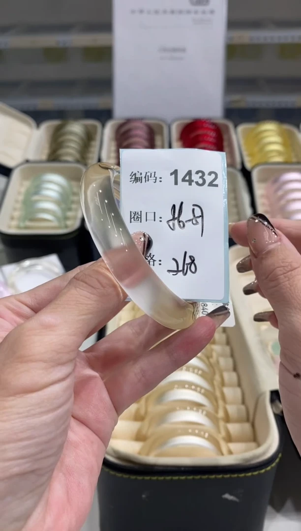 非金属无编码1432