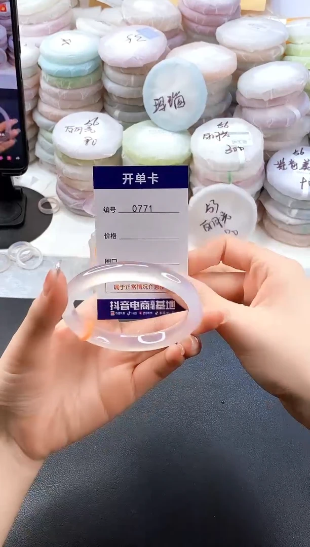 手镯玛瑙/玉髓未镶嵌0771圈口61