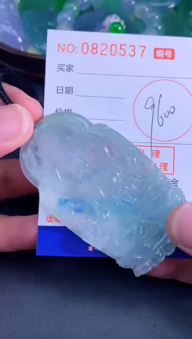 颈饰未镶嵌翡翠天然A货翡翠