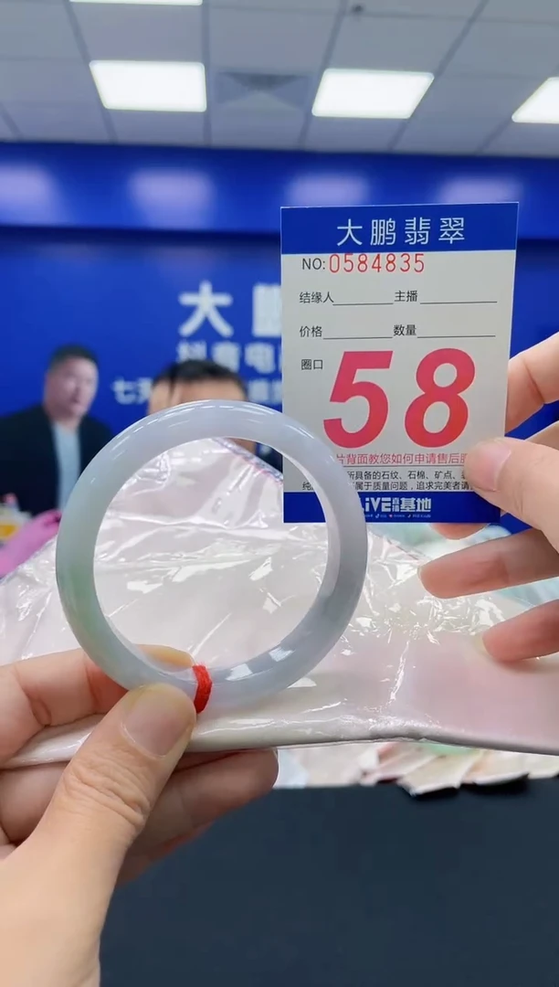 未镶嵌手镯翡翠桃****?AAAAAAAAAA