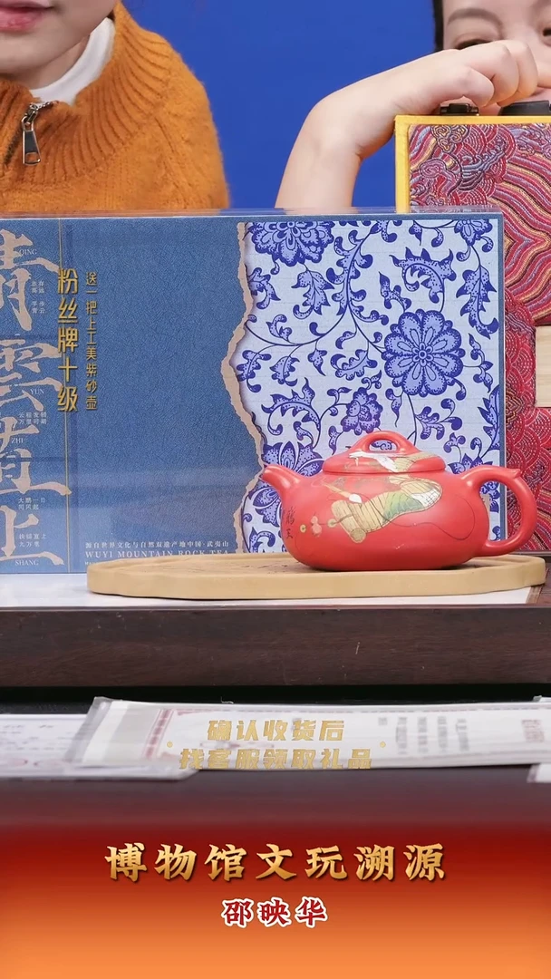 茶壶紫砂紫砂壶54 石骨红泥 280cc