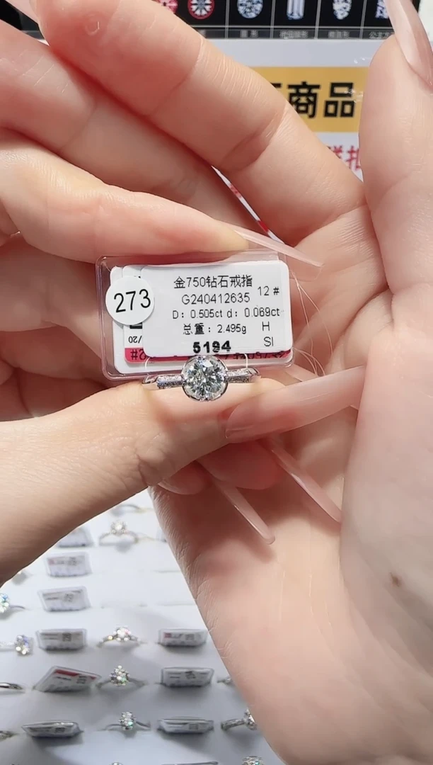 18K金镶嵌戒指/指环钻石戒指