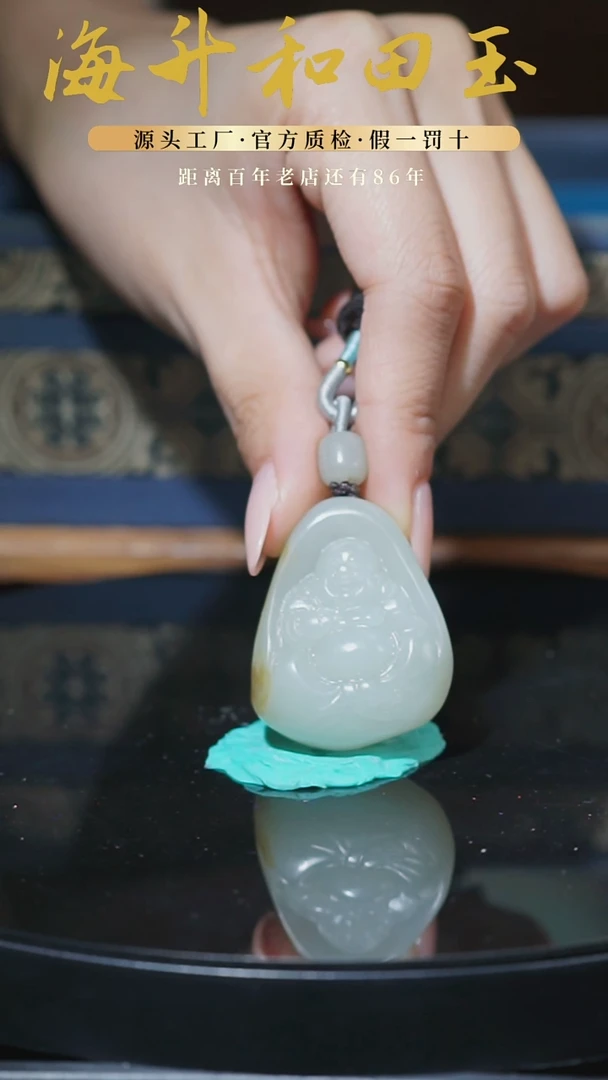 未镶嵌和田玉挂件46克子料独子佛公挂件