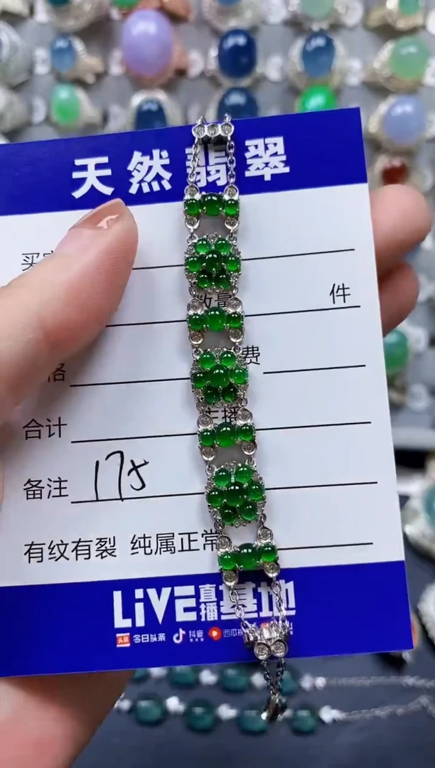 银S925镶嵌手链翡翠0175