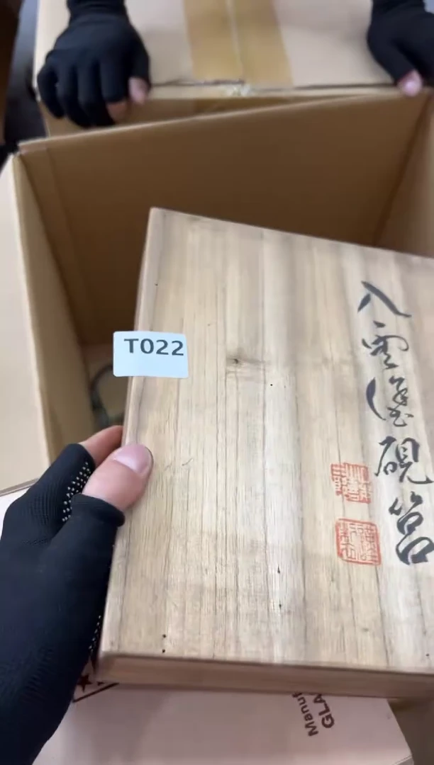 瓷片时****苏022中古商品，谨慎参拍