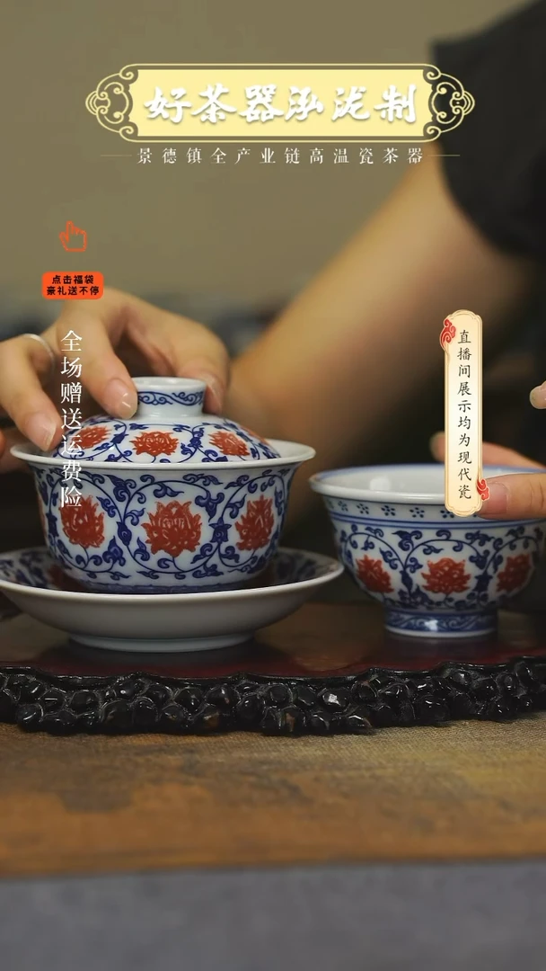 其他釉里红2，，，，，，，