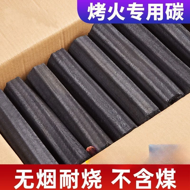 高燃烧炭高密度点燃一整箱专用环保果专用烧烤工具