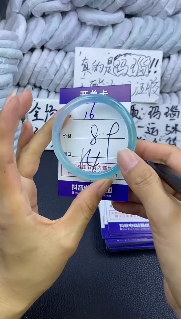 玛瑙/玉髓手镯未镶嵌16