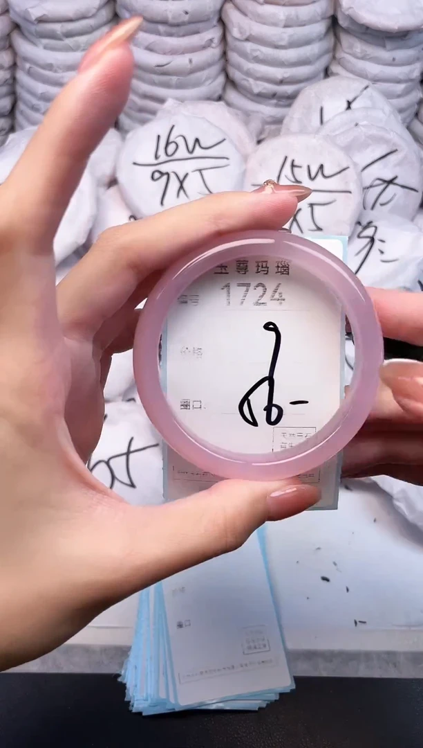 手镯玛瑙/玉髓未镶嵌1724