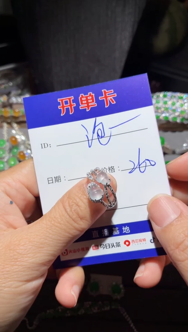 翡翠戒指银S925镶嵌泡**? 泡泡糖