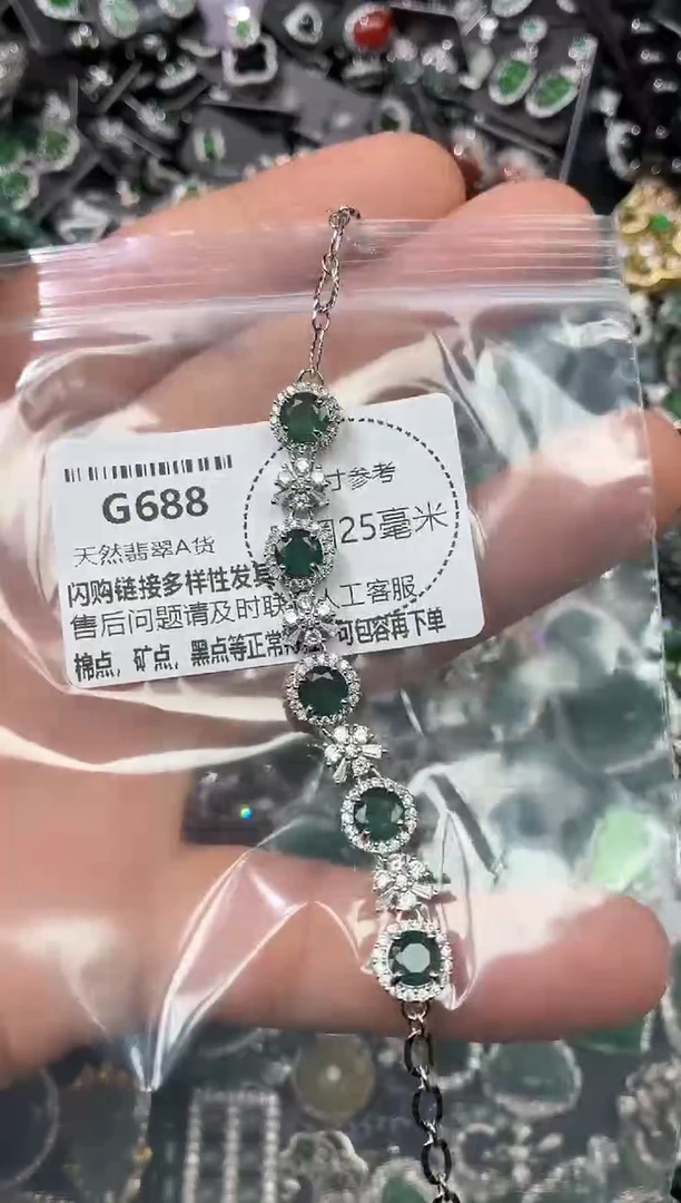 翡翠未镶嵌颈饰G688手链