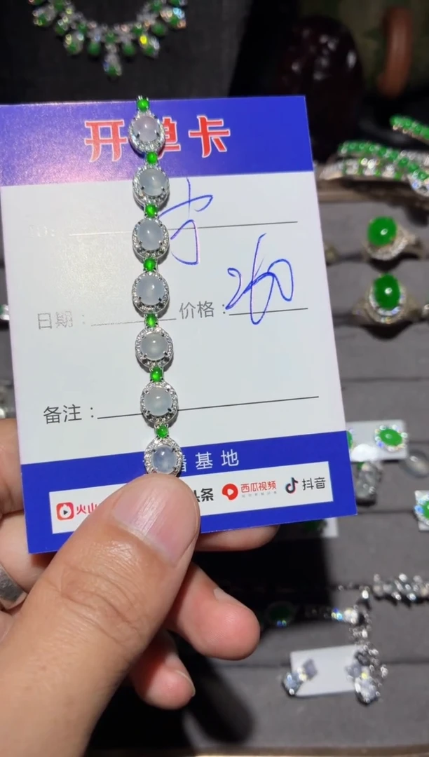 银S925镶嵌手链翡翠宁***～0114379074