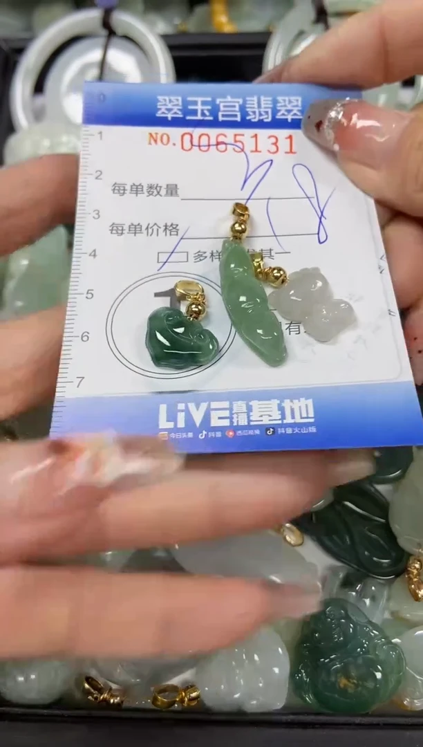 【闪购商品】翡翠颈饰未镶嵌闪购0065131多样性发其一