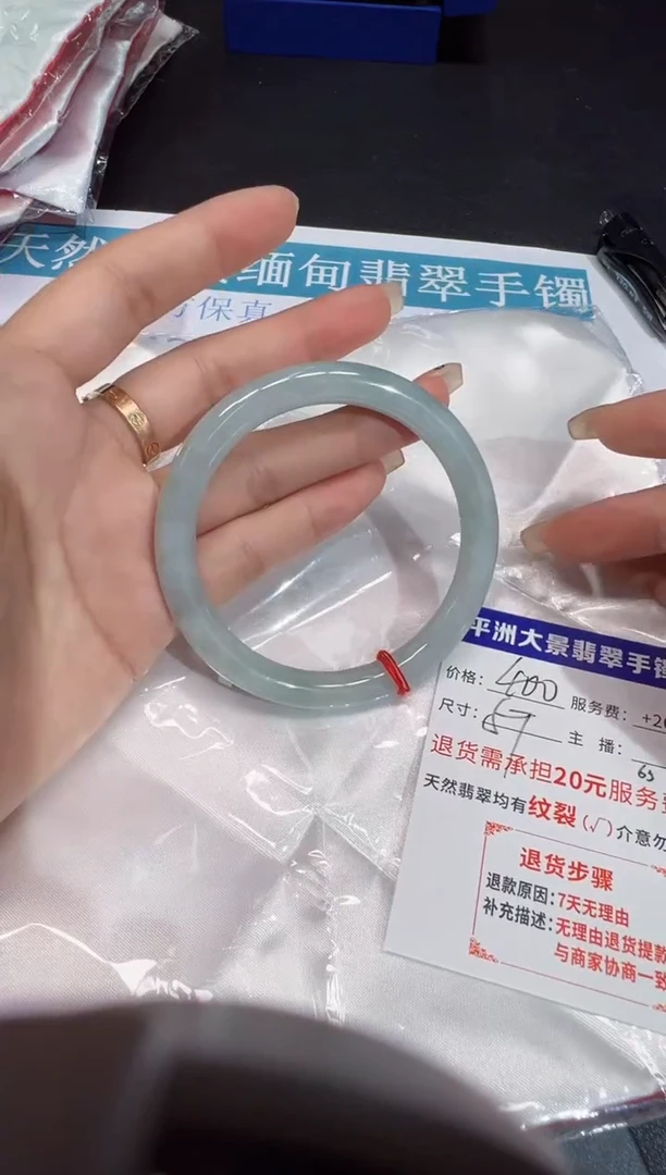 未镶嵌手镯翡翠57