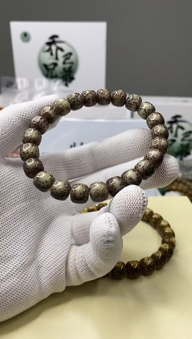 手串星月菩提一物一图-W71-105