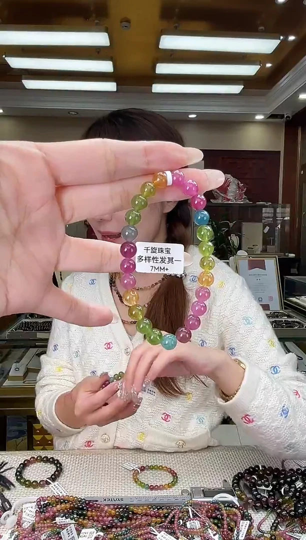 未镶嵌/碧玺7mm+单圈多样性发货