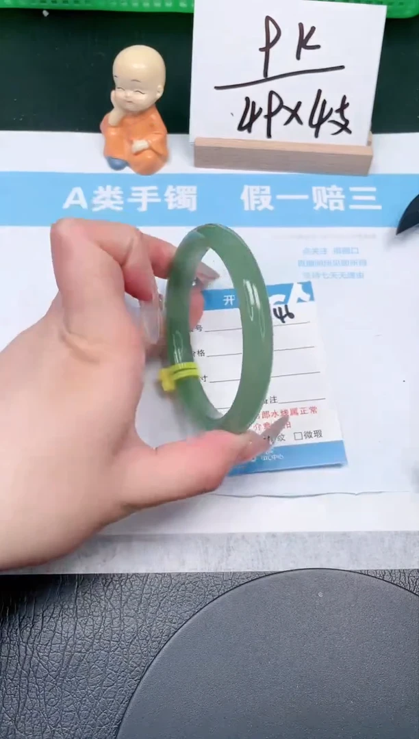 【闪购商品】石英质玉手镯未镶嵌146-63.3