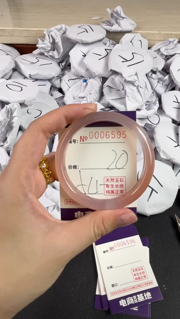 【闪购商品】玛瑙/玉髓手镯未镶嵌6595