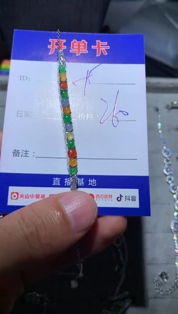 【闪购商品】翡翠手链银S925镶嵌 卡璐儿