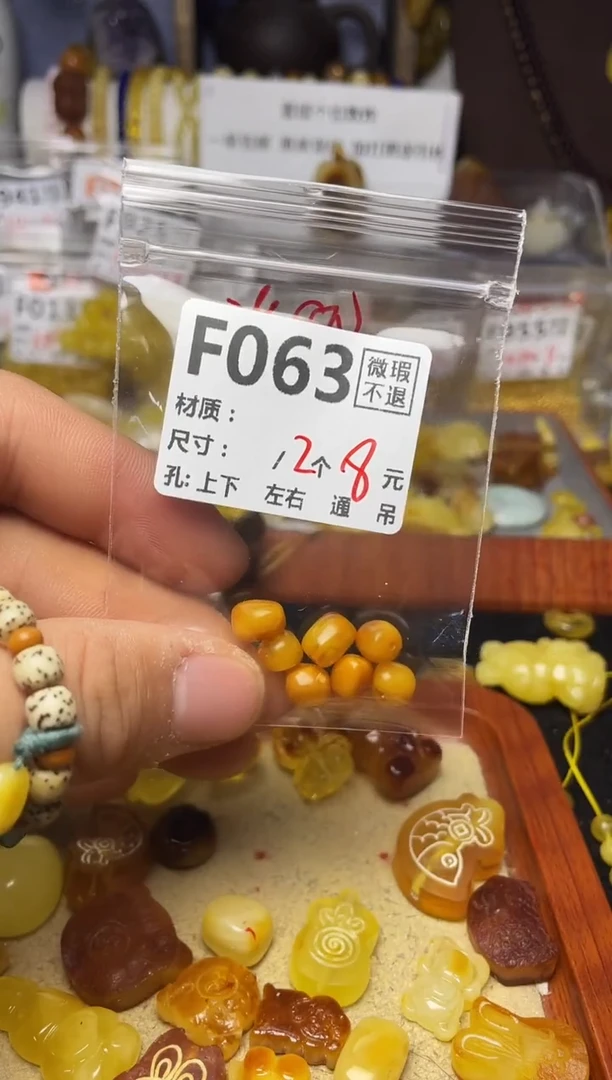 【闪购商品】琥珀珠宝奇石未镶嵌F063