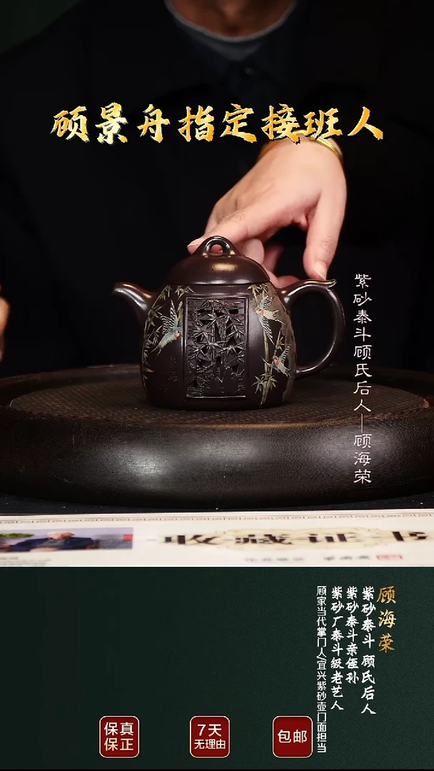 茶壶紫砂GHR23镂空秦权景舟紫泥300cc