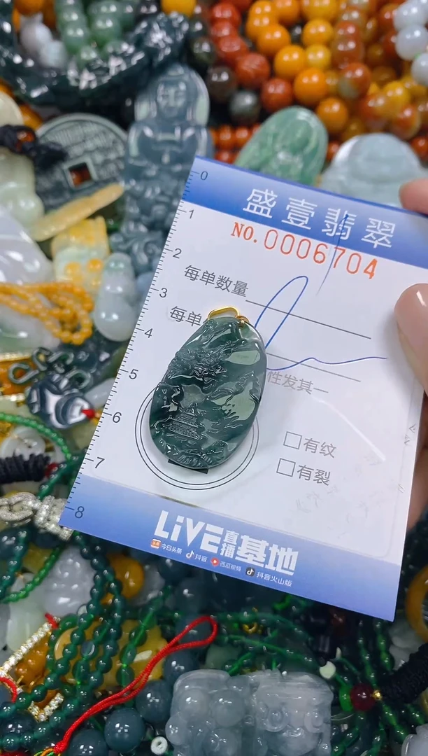 颈饰未镶嵌翡翠闪购0006704