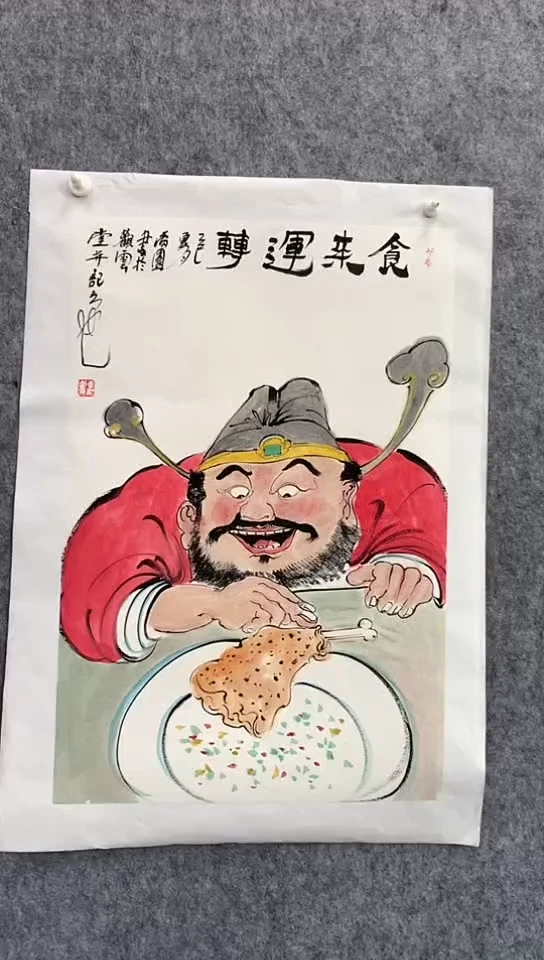 国画李满园老师国画