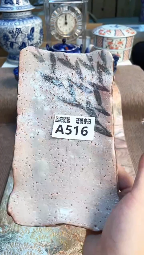 塑料32123123123123123
