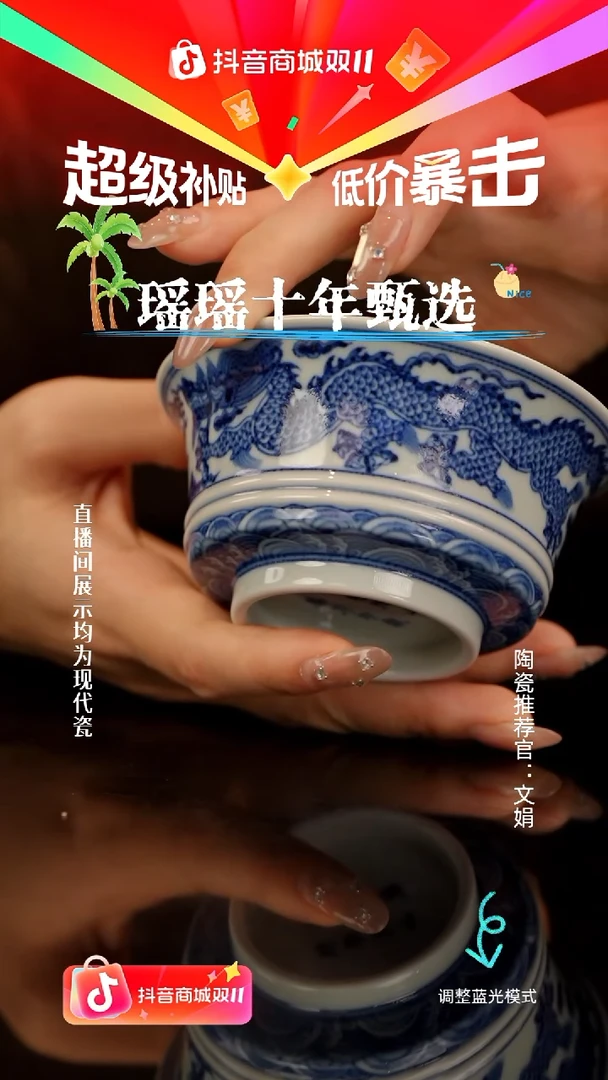 瓷瓷瓷瓷瓷瓷瓷瓷*