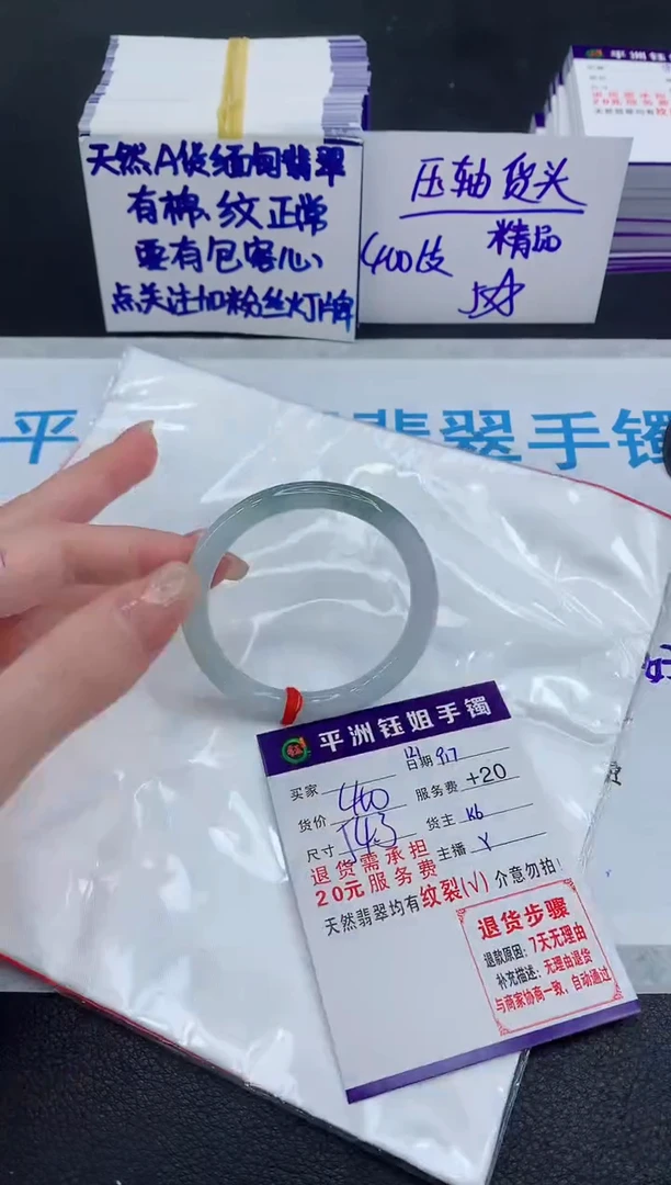 未镶嵌手镯翡翠111111111