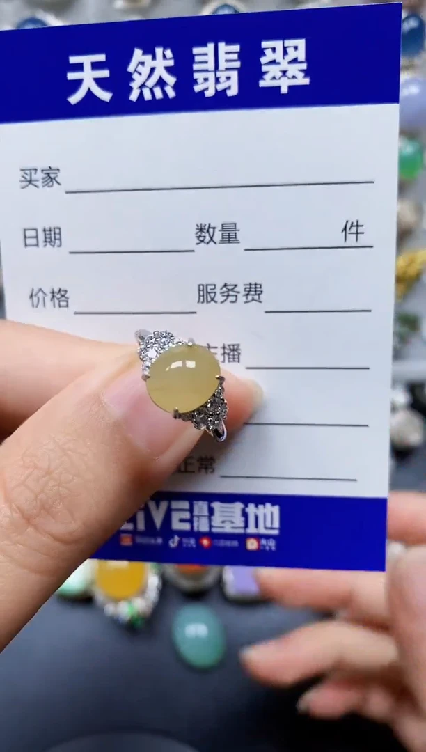 翡翠戒指银S925镶嵌75