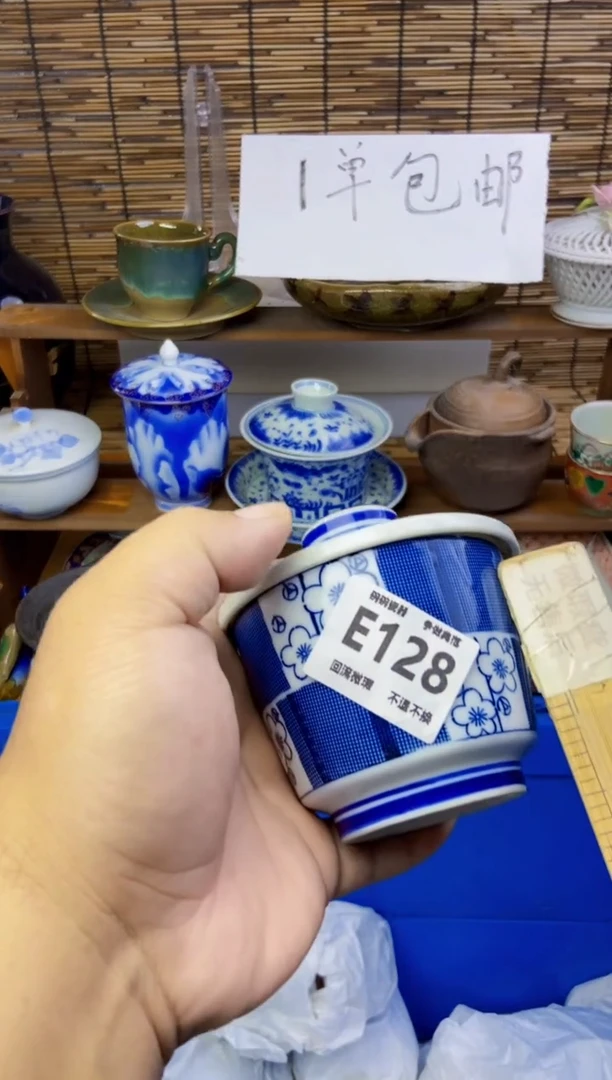瓷片佐**具128感谢支持下单包邮