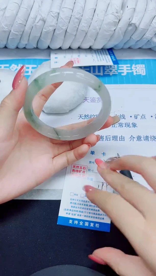 石英质玉手镯未镶嵌60/63