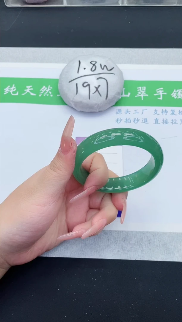 【闪购商品】石英质玉手镯未镶嵌D156-59+