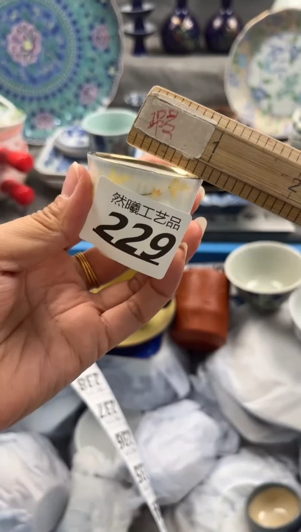 瓷片为*乐229