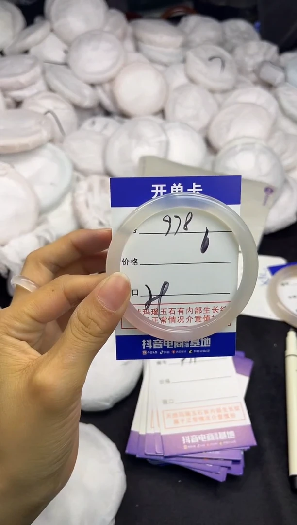 玛瑙/玉髓手镯未镶嵌978