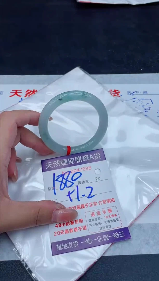 翡翠手镯未镶嵌1880.0000