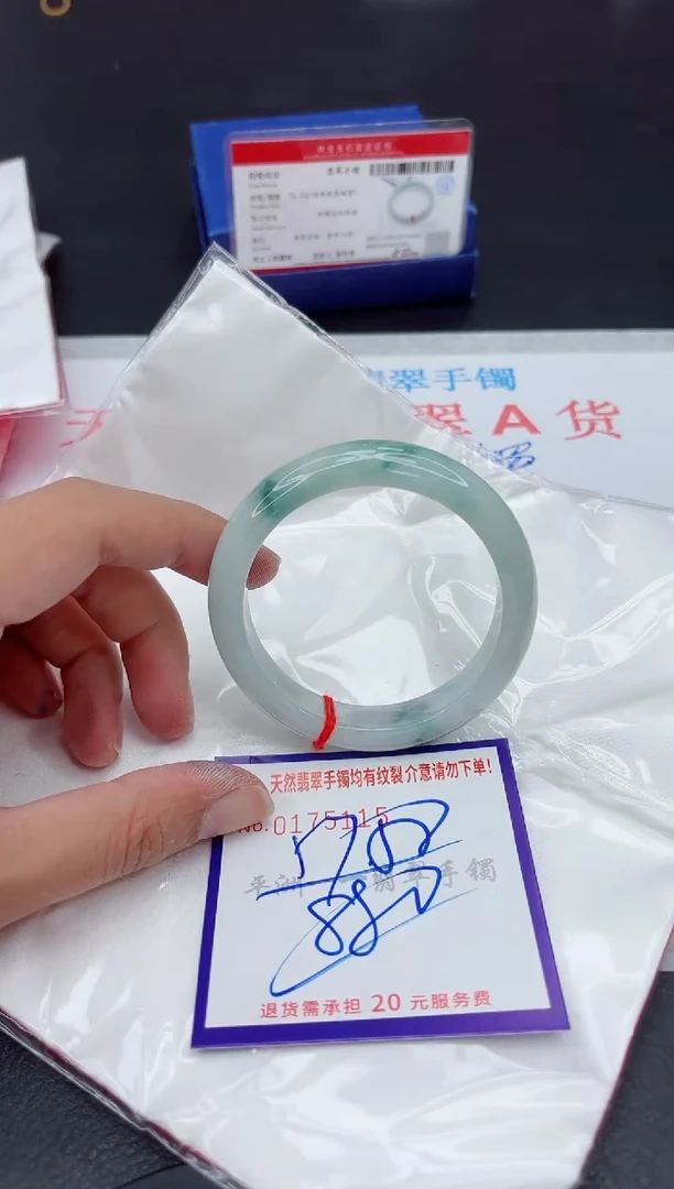 未镶嵌手镯翡翠1111111