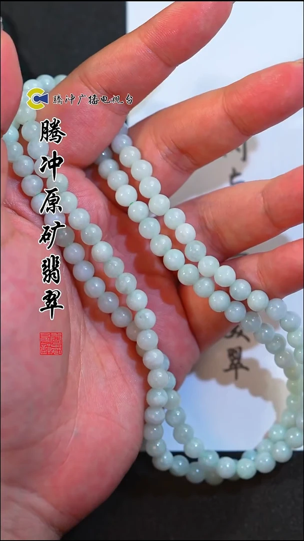 未镶嵌定制翡翠8005ss-毛货挂件57